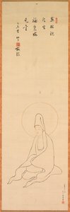 White-Robed Guanyin, sent 1200-tall - tidlig 1300-tall. av Zhongfeng Mingben
