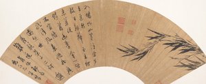 Bamboo and Poem, early 17th century.    1156250   no       norwegian Successfully Translated  Original: Hendrik van der Borcht the Younger Translat: Hendrik van der Borcht the Younger 1294168 no norwegian Successfully Translated Original: Linoculation de l av Zhu Lu