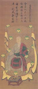 Portrett av Chisen Seidori (prinsesse av Takamasa Shitsujimiya, Seishitsu av Kitsune Kiyoshi. Åpning av Dongein). av 貞綱筆