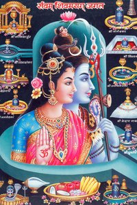 Hindu-guden Shiva og gudinnen Parvati. av . .
