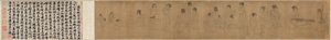 I palasset av after a work attributed to Zhou Wenju