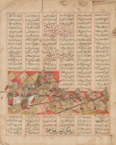 Iranske og turanske hærer i kamp, Folio fra en Shahnama..., datert A.H. 741A.D. 1341 av al Mausili