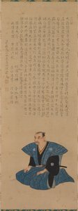 Portrett av Samurai-offisiell: Hirai Rinsei av attributed to Tsukioka Settei
