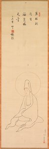 Guanyin med hvit kappe av copy after Jueji Yongzhong