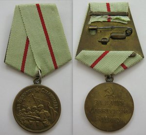 Medalje for forsvaret av Stalingrad