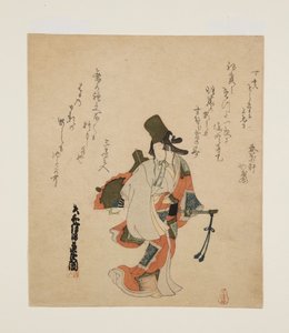 Shirabyoshi Dancer (farget treblokktrykk) av Ôishi Matora