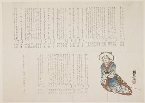 Monkey in a Wedding Gown, ca. 1836 (farget treblokktrykk) av nishi Chinnen