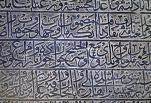 Inskripsjon i Jameh-moskeen (fredagsmoskeen) (Unescos verdensarvliste, 2012), Isfahan (Esfahan), Iran av Theodore Charles Ange Coquelin