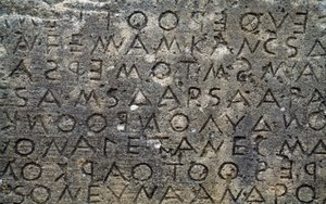 Gortyn-kode, inskripsjon på steinheller på dorisk dialekt, Gortyn, Kreta, Hellas, gresk sivilisasjon, 500-tallet f.Kr. (bilde) av Unbekannt Unbekannt