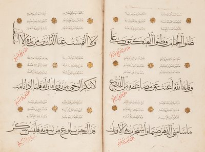 Side av "Qasida al-Burda" av al-Busiri, 1395-6 av Abd Al Rahman bin Al Saigh
