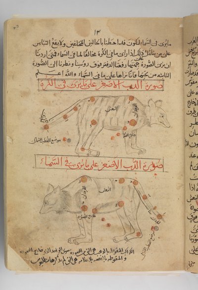 Kitab suwar al-kawakib al-thabita Book of the Images of the Fixed Stars, Iran, sent på 1400-tallet. av Abd al-Rahman al-Sufi