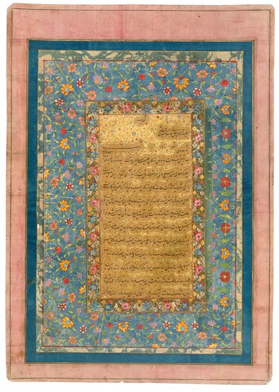 Forespørsel om permisjonsadresser til Shah Jahan av hans domstolkalligraf, ca. 1640 av Abdur Rashid Dailmi