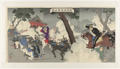 Den heroiske kampen og okkupasjonen av Jiuliancheng Kûrenjô kôgeki senryô (tittel på objekt) av Adachi  Ginkō
