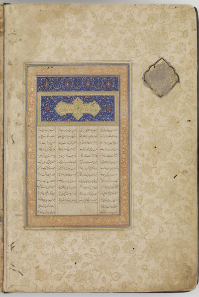 Antologi, med verk av Jalal ad-Din Rumi, Nizami og Sadi og SanaI, Herat, Afghanistan, Safavid-dynastiet, 1524-1525 av Afghan School