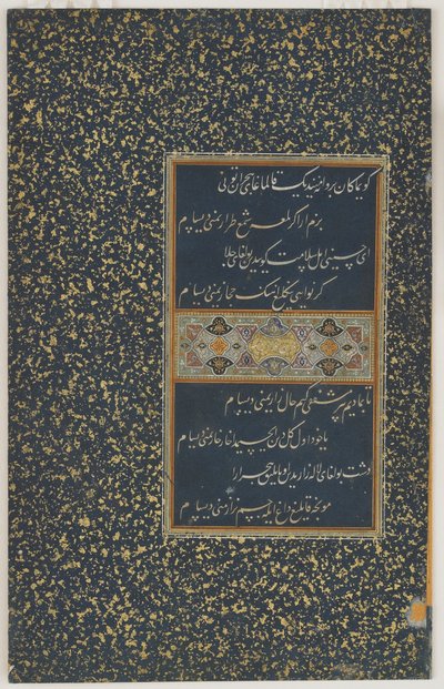 Folio from a Divan (samlede dikt) av Sultan Husayn Bayqara, Herat, Timurid-dynastiet, ca. 1490 (blekk og farger på papir) av Afghan School