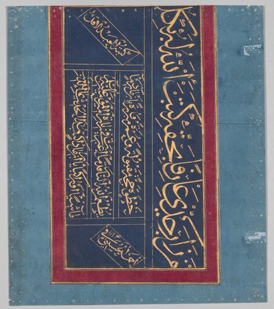 Kalligrafi (verso) av Ahmad al Husaini