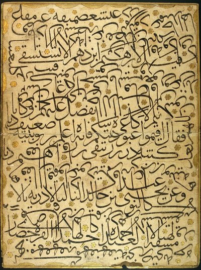 Karalama (kalligrafiøvelse) av Ahmed Karahisari