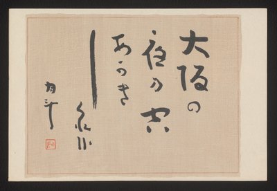 Diktark Trettiseks ansikter av Osaka (serietittel) Ôsaka sanjûrokkei (serietittel på objekt) av Akamatsu Rinsaku