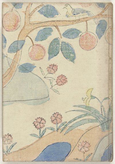 Til lyset Akarumi e (tittel på objekt) av Akiko Yosano