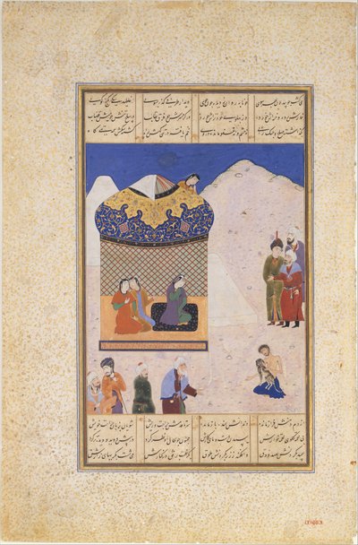 Laila besøker Majnun i ørkenen, folio fra en Khamsa-kvintett av Amir Khusrau..., 1520-25. av Ala al Din Muhammad