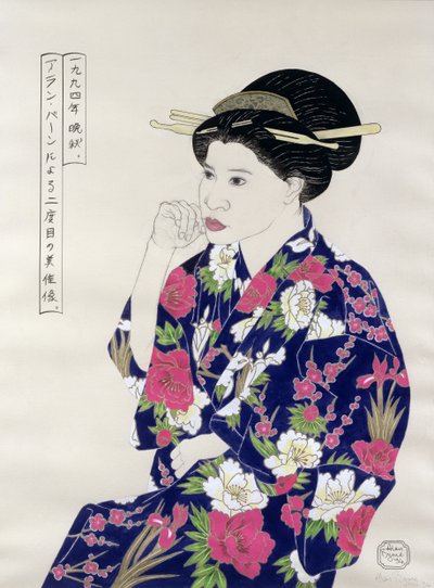 Formelt japansk portrett, 1994 (blekk, wc, gouache og kull på papir) av Alan Byrne