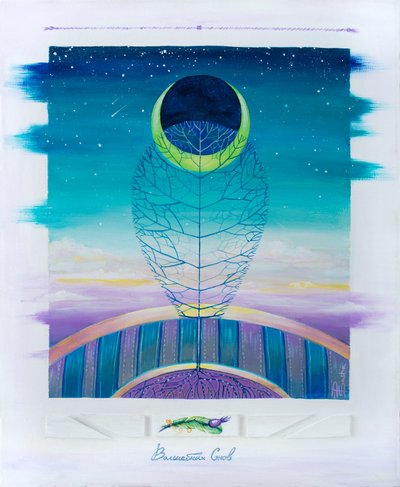  av Aleksandra Paranchenko