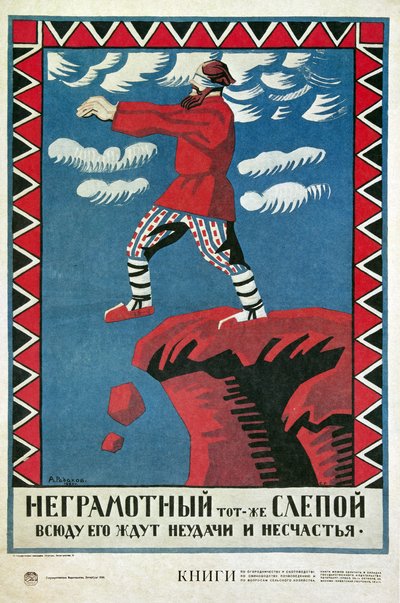  av Aleksei Aleksandrovich Radakov