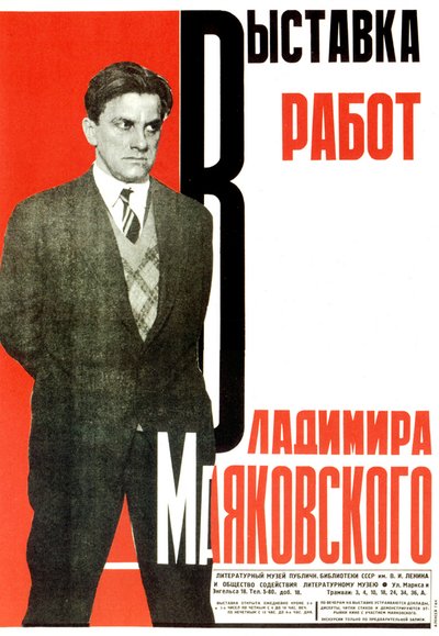 Plakat for en utstilling av Vladimir Mayakovskys verk, 1931. av Aleksey Gan