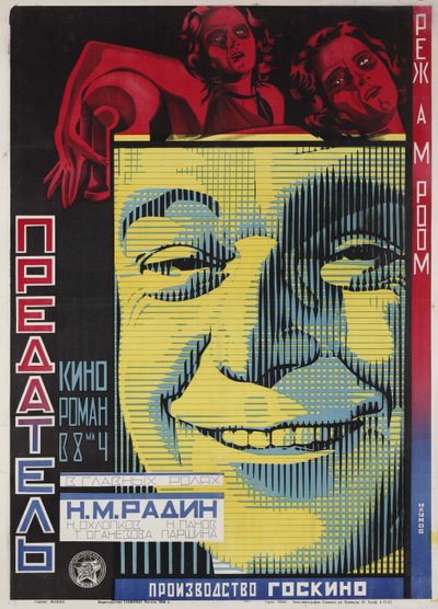 Filmplakat The Traitor av Abram Room 1926 (litografi) av Alexander Ilyich Naumov