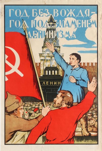År uten leder - År under leninismens fane!, 1925. av Alexander Merkuryevich Litvinenko