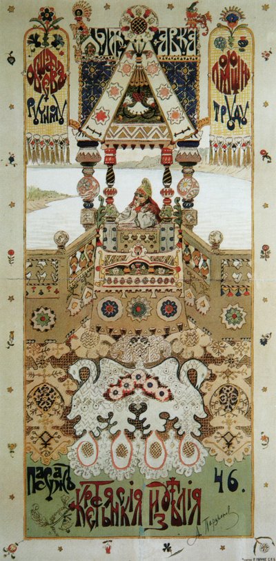 Plakat for en utstilling av kunsthåndverk, 1901. av Alexander Paramonov