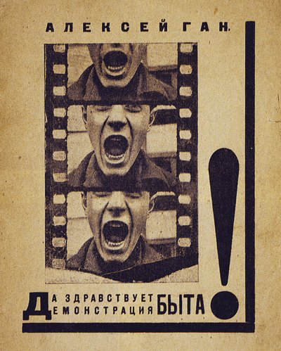 Bokomslag Lenge leve presentasjon av privatlivet!, 1923 av Alexei Mikhailovich Gan