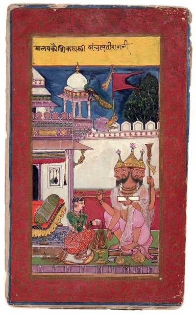 Kambhavati Ragini fra Malcos, ౧౫౯౧ (ugjennomsiktig wc og gull på papir) av Ali and Hatim Husain