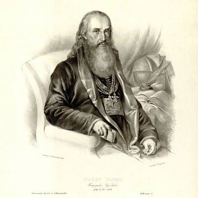  av Anastas Jovanović