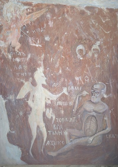The Rich Man in Gehenna Fire, 1313 av Ancient Russian frescos