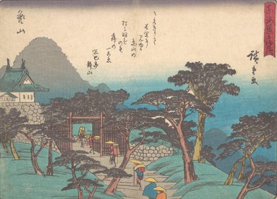 Kamayama, hvorfor? 1838., ca. 1838. av Ando Hiroshige