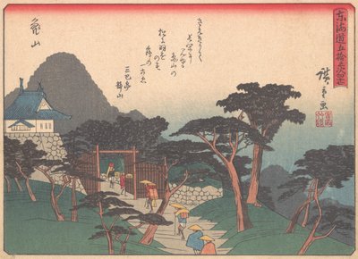 Kameyama, fra serien The Fifty-three Stations of the Tokaido Road, earl..., tidlig på 1900-tallet. av Ando Hiroshige