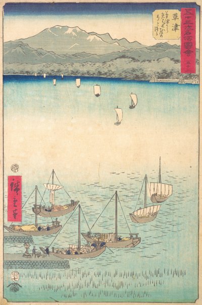 Kusatsu, 1855., 1855. av Ando Hiroshige