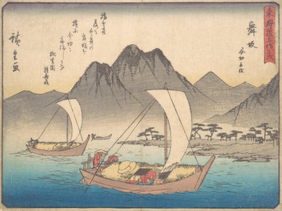 Mazaka stasjon, Ka. 1838., ca. 1838. av Ando Hiroshige