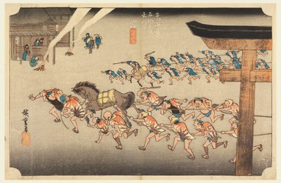 Miya (Atsuta Tokiuji Te MP Fete), medlem av femtitre S tachi-lyden av te urbane lavere d av Ando Hiroshige