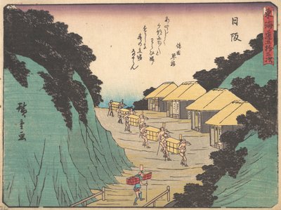 Hisaka, Sayono Nakayama og vertshuset som fødte Pass-medlemsteamet, ikke sant? 1838. , mygg. 1838. av Ando Hiroshige