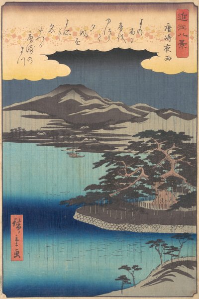 Pine Tree ved Karasaki, 1857., 1857. av Ando Hiroshige
