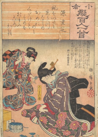 Trykk, 1800-tallet., 1800-tallet. av Ando Hiroshige