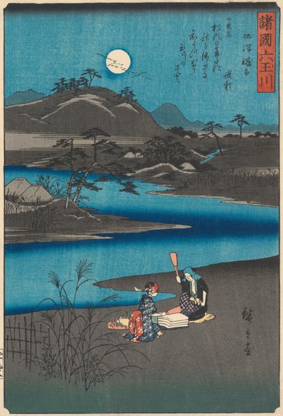 Six Jewel Rivers from Various Provinces Shokoku Mu-Tamagawa, 1857., 1857.    1189066   no       norwegian Successfully Translated  Original: Western Bluebells Mertensia paniculata, 1920. Translat: Western Bluebells Mertensia paniculata, 1920. 1145341 no no av Ando Hiroshige