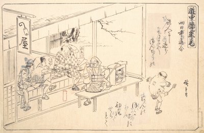 Branch Road ved Yokkaichi, ca. 1840., ca. 1840. av Ando Hiroshige