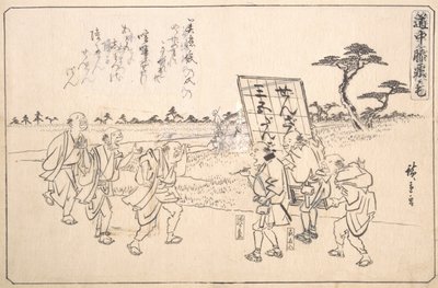 De praktiske jokerne Yajirobe og Keitahachi, Ka. 1840., ca. 1840. av Ando Hiroshige