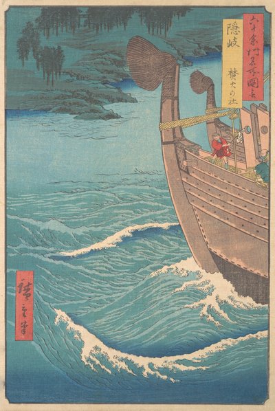 Takihi-helligdommen, Oki-provinsen, fra serien Views of Famous Places in the Sixty-O..., ca. 1853. av Ando Hiroshige