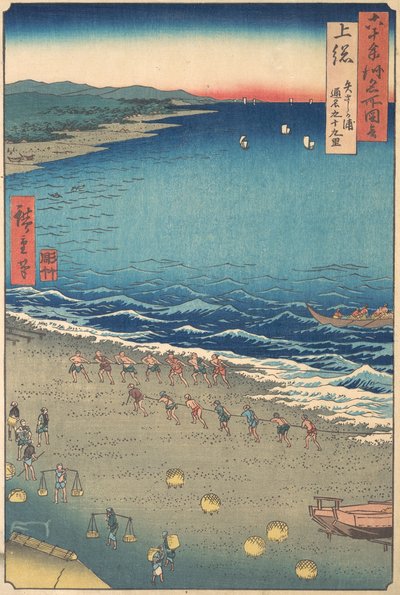 Yasashi Beach, kjent som Kujukuri, Kazusa-provinsen, fra serien Views of Famous Pla..., ca. 1853. av Ando Hiroshige