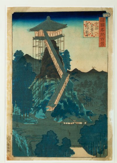 8 utsikter over Kanazawa-tempelet av Ando or Utagawa Hiroshige