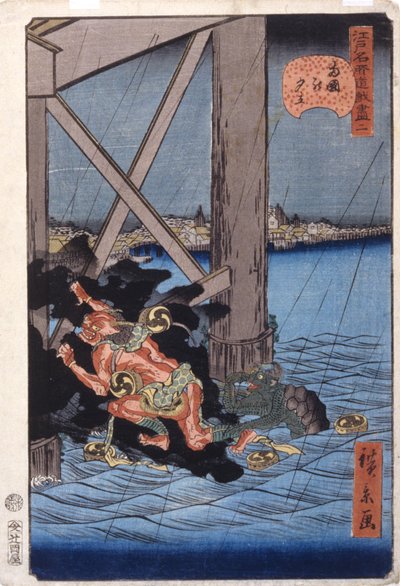 Kveldsdusj på Ryogoku (2) (Ry?goku No Y?dachi) (farget treblokktrykk) av Ando or Utagawa Hiroshige